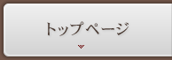 いざわ書林トップページ